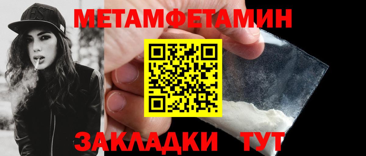 Кимовск  Amphetamine Розовый  Амфетамин  Вход с VPN 