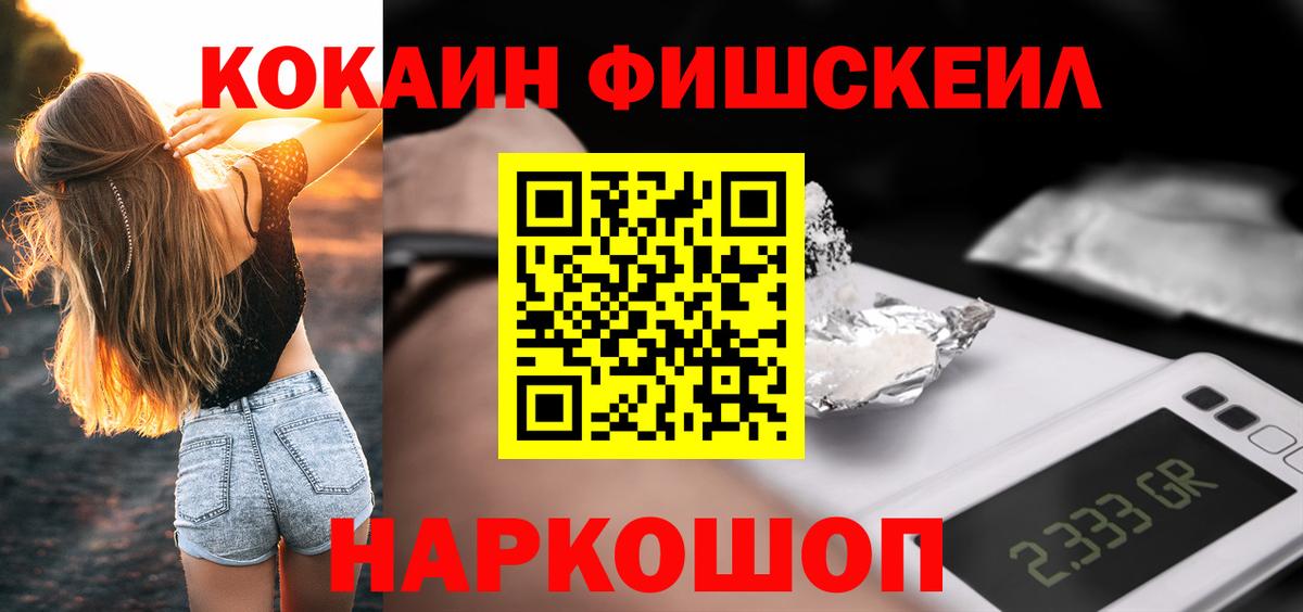 Cocaine Боливия Кимовск