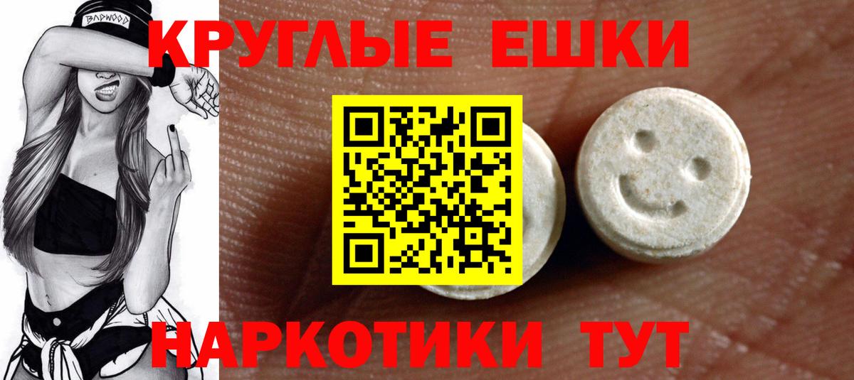 Ecstasy DUBAI Кимовск