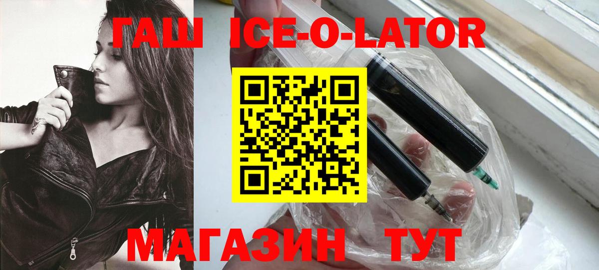 ГАШ гарик Кимовск