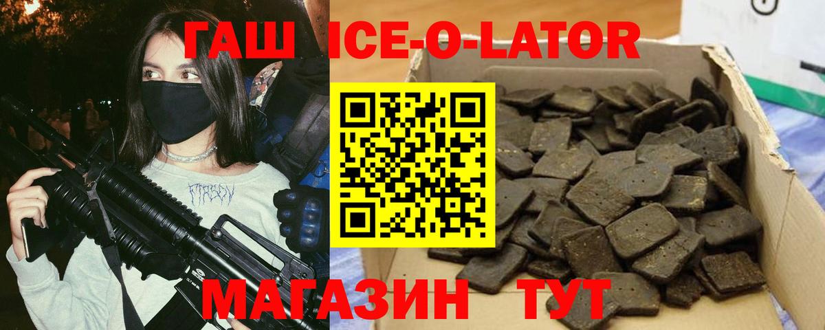 Кимовск  ГАШ Изолятор  Вход с VPN  ГАШИШ гашик 