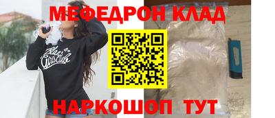 spice Краснознаменск