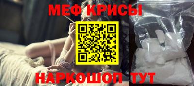 МДМА Кумертау