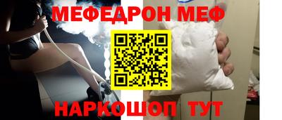 а пвп мука Краснодар