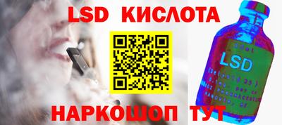 МДМА Кумертау
