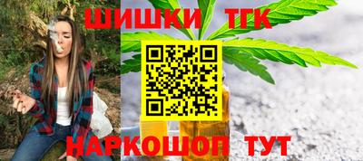 бутик Лесосибирск