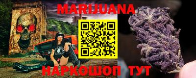 герыч Краснокаменск