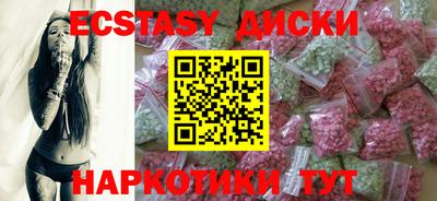 МДМА Кумертау