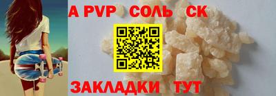 МДМА Кумертау