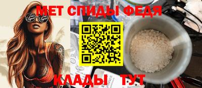 МДМА Кумертау