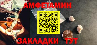 МДМА Кумертау