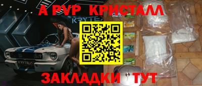 МДМА Кумертау