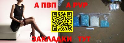 spice Краснознаменск