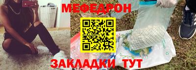 мяу мяу мука Кунгур