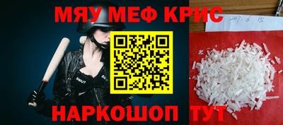 МДМА Кумертау