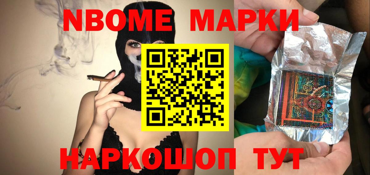 Лсд 25 экстази кислота Кимовск