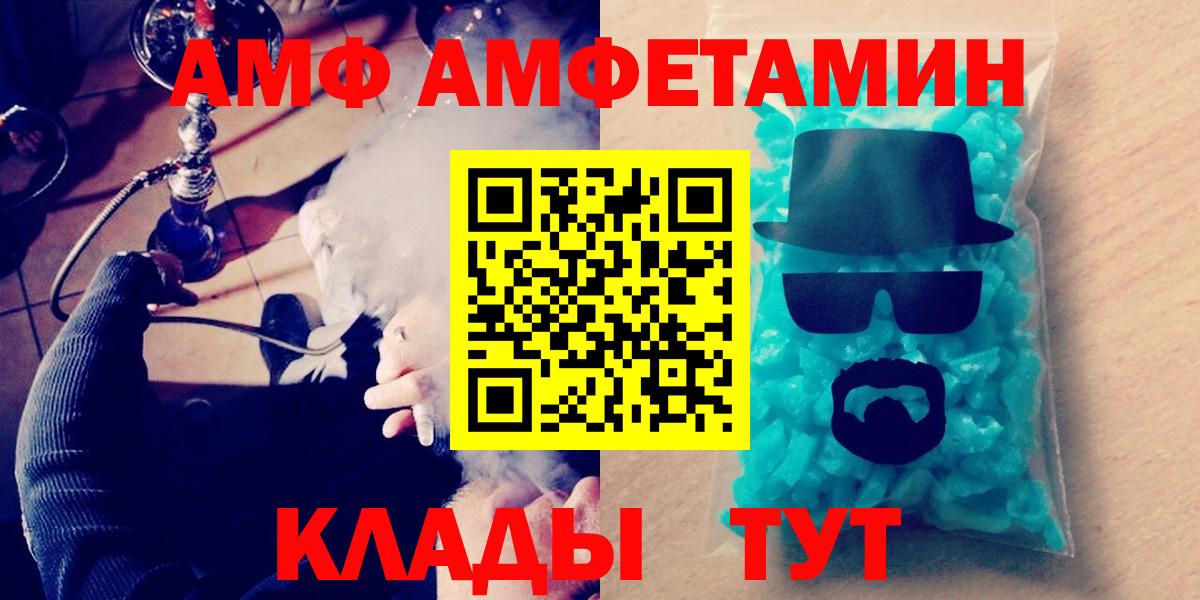 Кимовск  МЕТАМФЕТАМИН Methamphetamine  Вход с VPN  МЕТАМФЕТАМИН Methamphetamine 