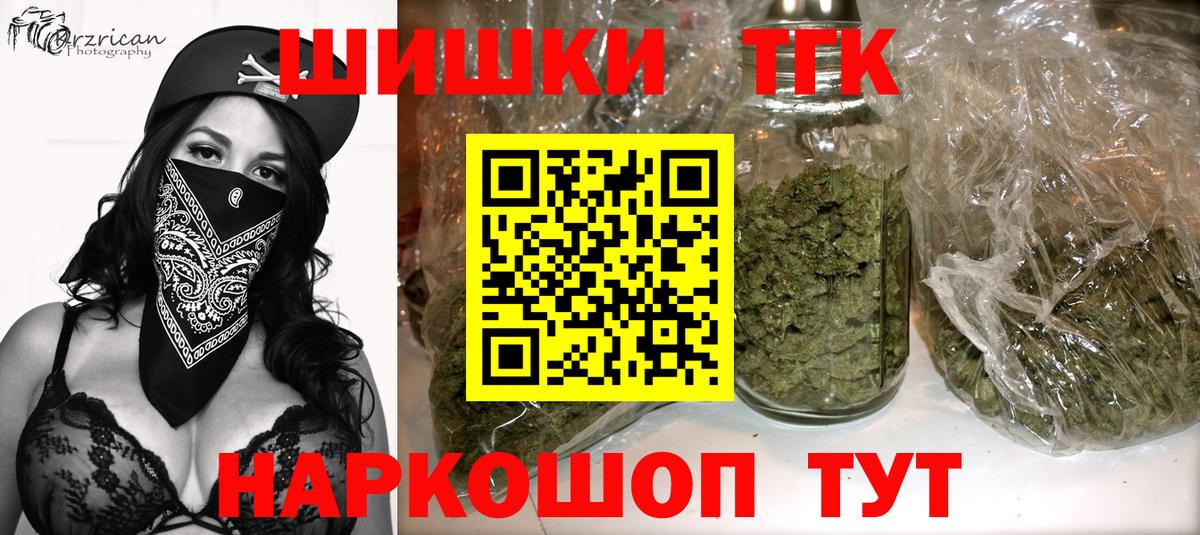 Канабис MAZAR  Вход с VPN  МАРИХУАНА конопля  Кимовск  Бошки Шишки тримм  Бошки Шишки SATIVA & INDICA 